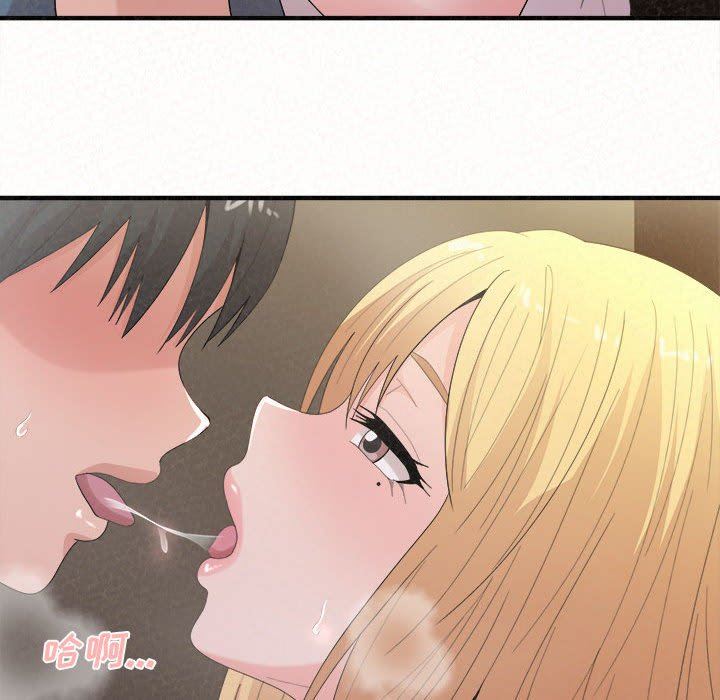 懵懂男生的恋爱史第27话