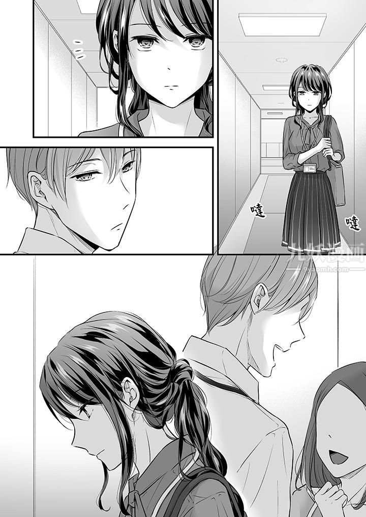 把烂醉如泥的我狠狠地干到高潮,人渣前辈的无情蹂躏第22话