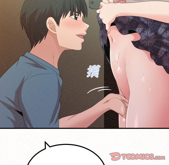 懵懂男生的恋爱史第27话