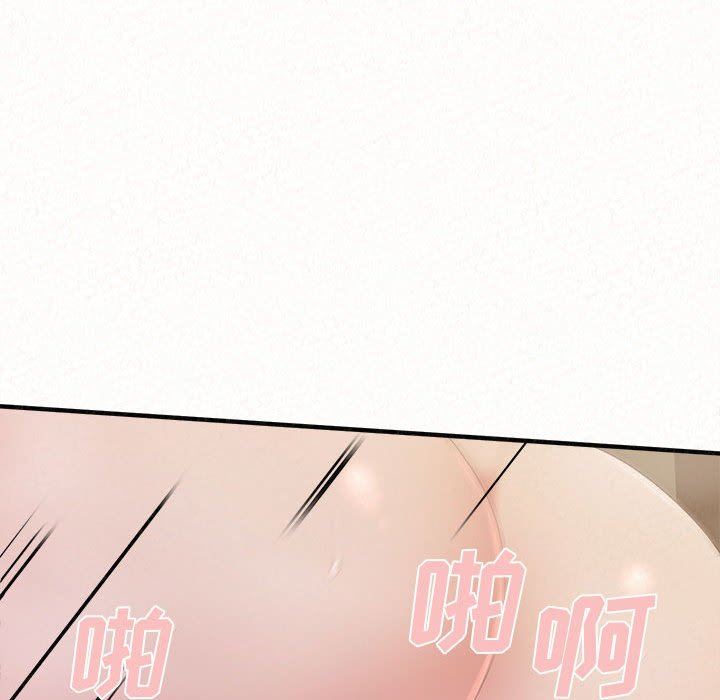 懵懂男生的恋爱史第27话