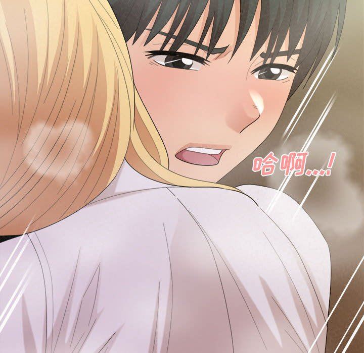 懵懂男生的恋爱史第27话