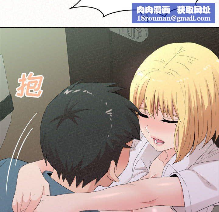 懵懂男生的恋爱史第27话