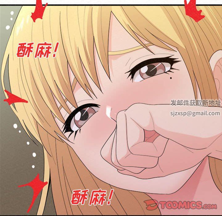 懵懂男生的恋爱史第27话