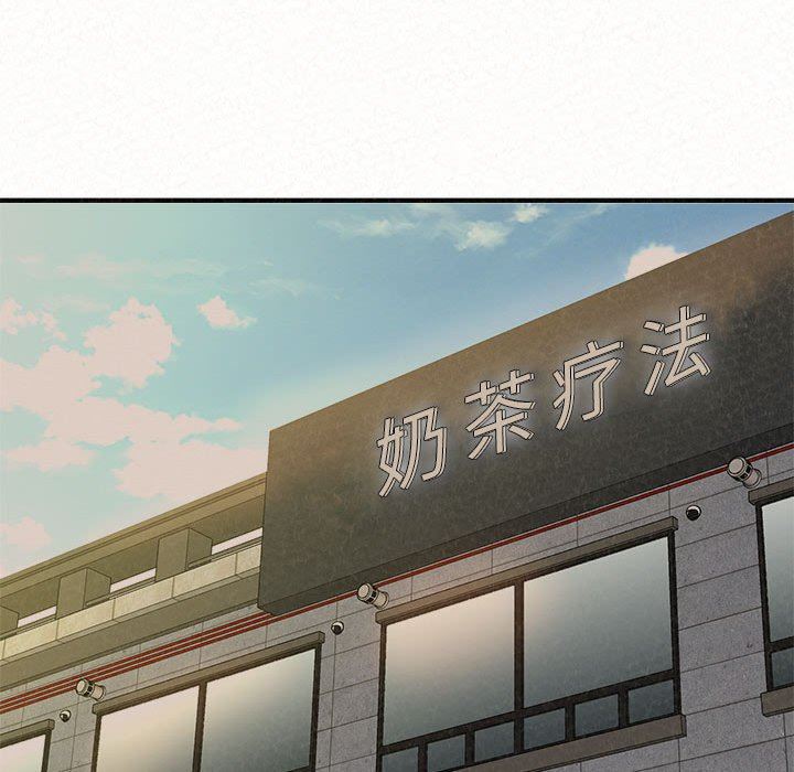 懵懂男生的恋爱史第28话