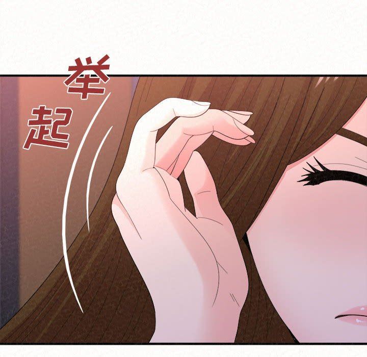 懵懂男生的恋爱史第28话