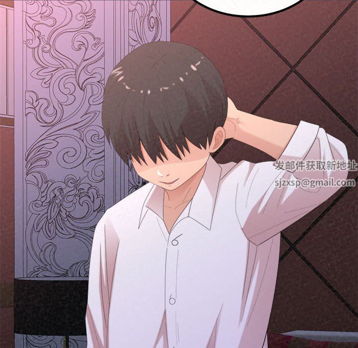 懵懂男生的恋爱史第28话