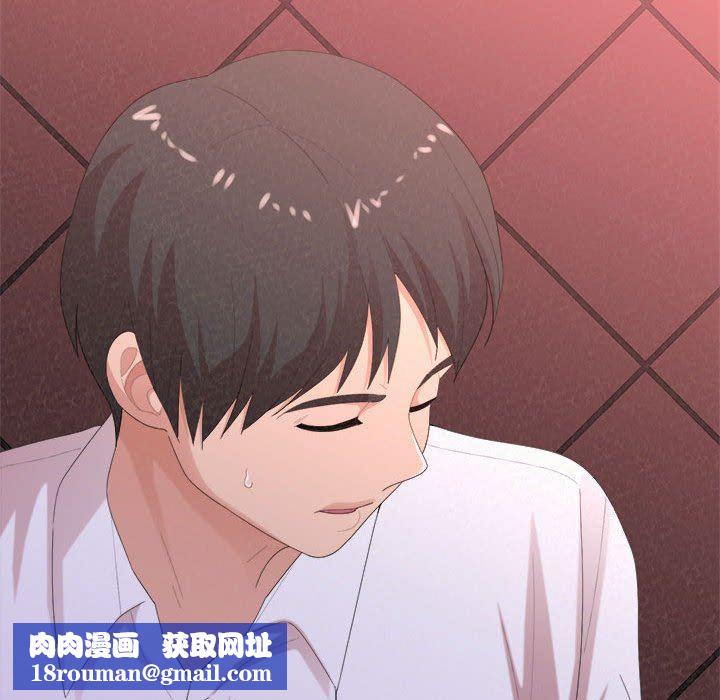 懵懂男生的恋爱史第28话