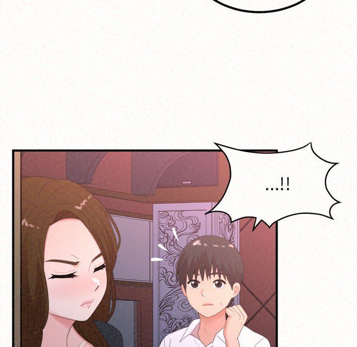 懵懂男生的恋爱史第28话