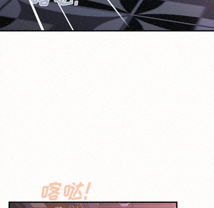 懵懂男生的恋爱史第28话