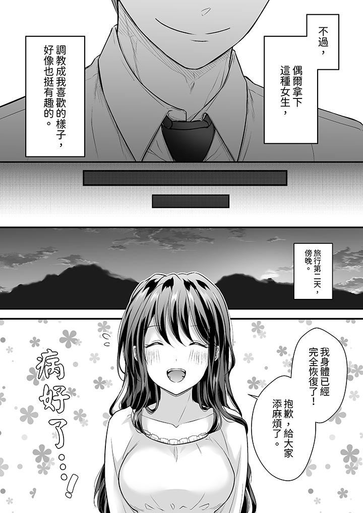 把烂醉如泥的我狠狠地干到高潮,人渣前辈的无情蹂躏第35话