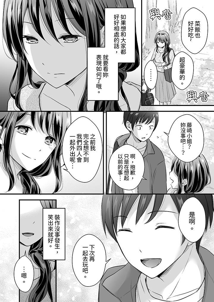 把爛醉如泥的我狠狠地幹到高潮,人渣前輩的無情蹂躪第38話