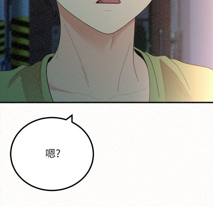 懵懂男生的戀愛史第29話