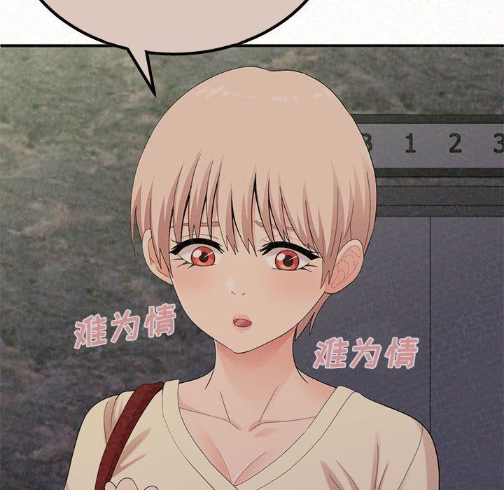 懵懂男生的戀愛史第29話