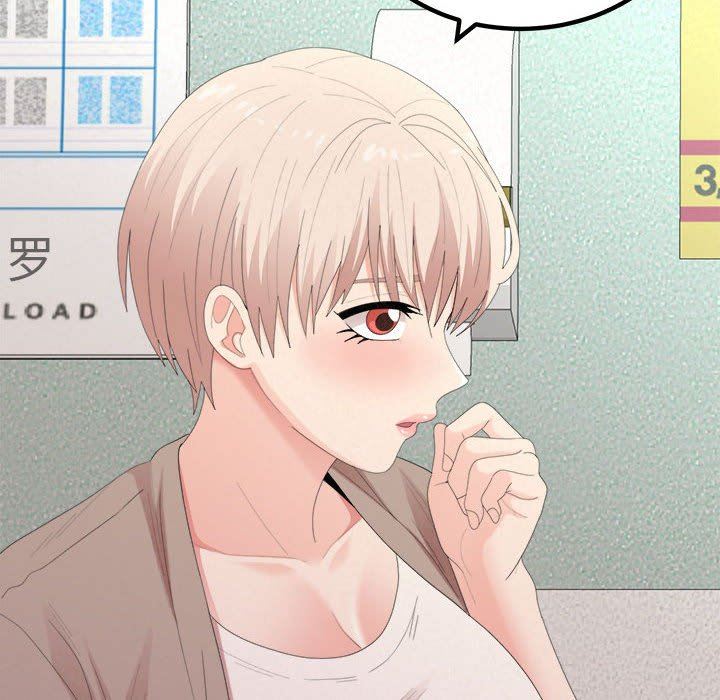 懵懂男生的戀愛史第29話