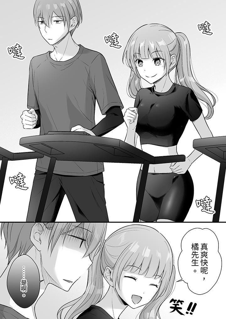 把烂醉如泥的我狠狠地干到高潮,人渣前辈的无情蹂躏第43话