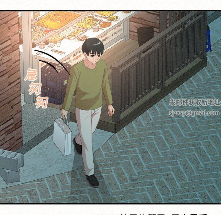 懵懂男生的恋爱史第29话