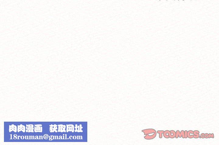 懵懂男生的恋爱史第29话