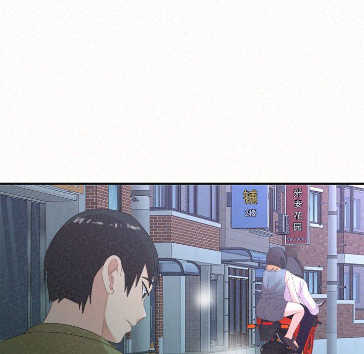 懵懂男生的恋爱史第30话