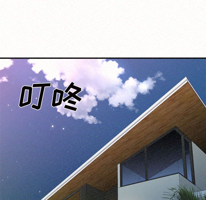 懵懂男生的恋爱史第30话