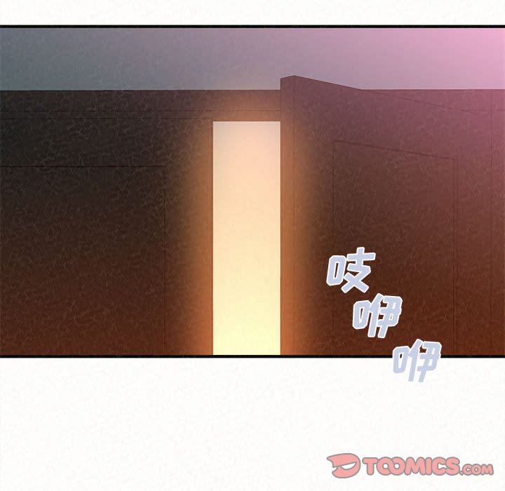 懵懂男生的恋爱史第30话