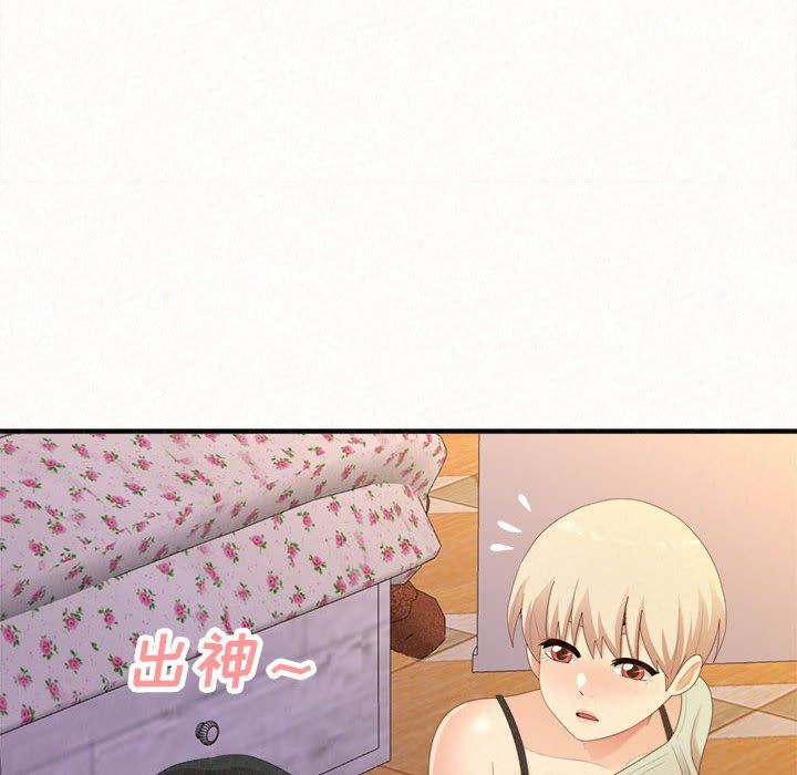 懵懂男生的恋爱史第30话