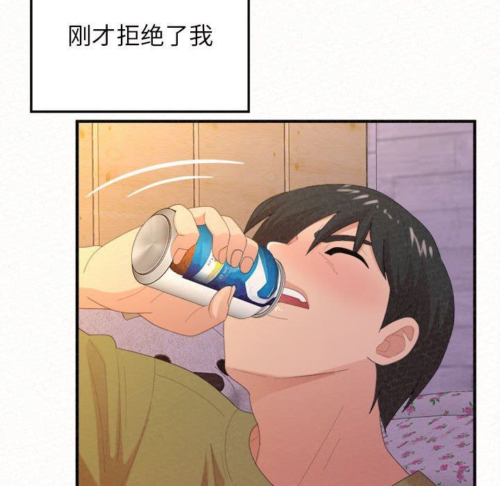 懵懂男生的戀愛史第30話