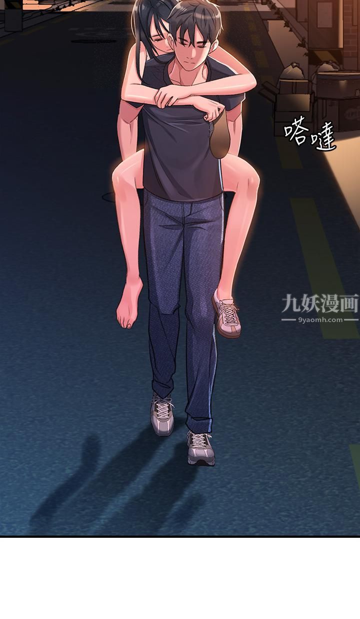 请滑入解锁第1话-我...成功解锁瞭?