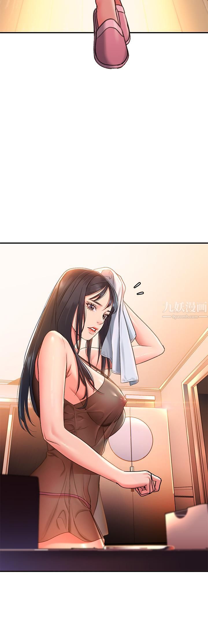 請滑入解鎖第2話-再往裡面進來一點