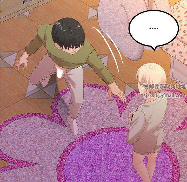 懵懂男生的恋爱史第30话