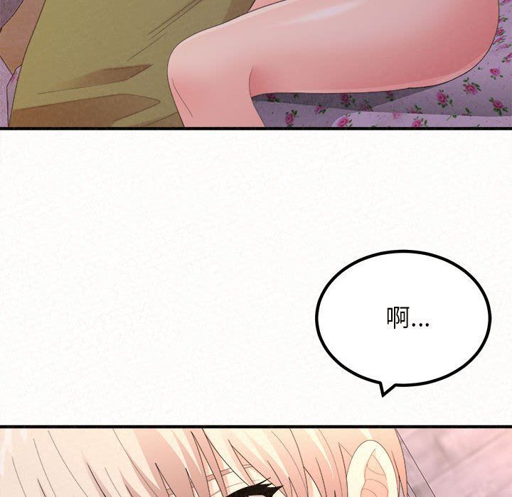 懵懂男生的恋爱史第30话