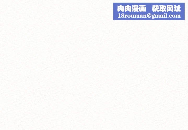 懵懂男生的恋爱史第31话