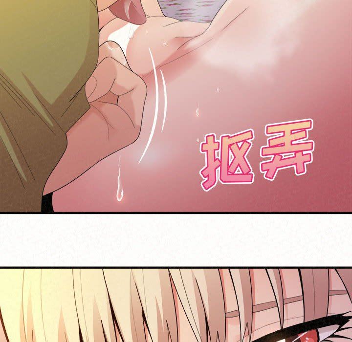 懵懂男生的恋爱史第31话