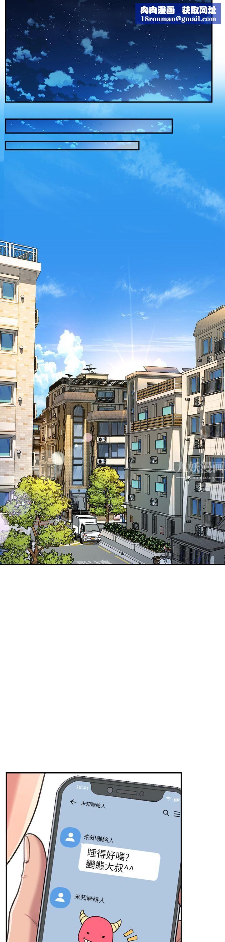 请滑入解锁第3话-草莓口味的巨乳