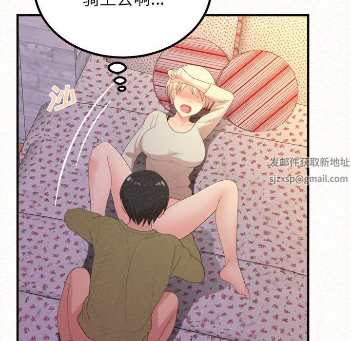 懵懂男生的恋爱史第31话