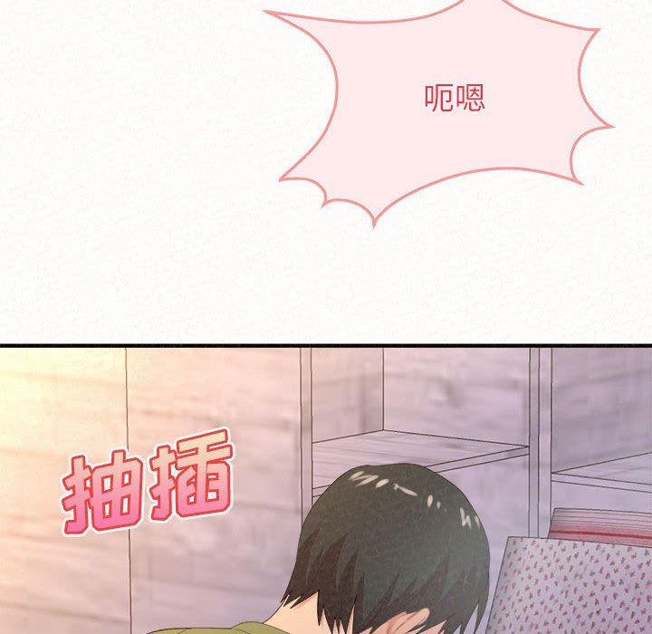 懵懂男生的恋爱史第31话