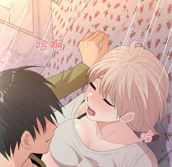 懵懂男生的恋爱史第31话