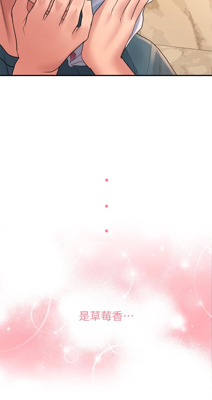 请滑入解锁第3话-草莓口味的巨乳