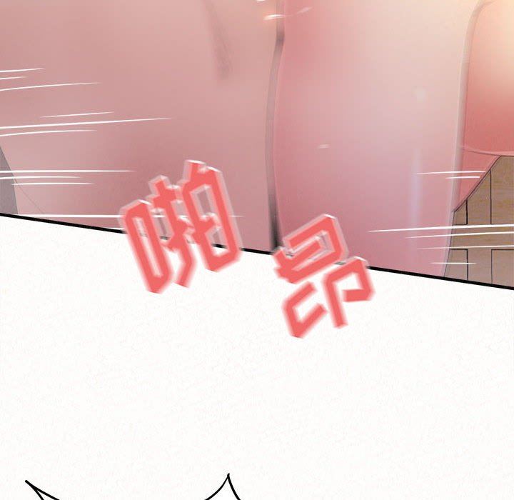 懵懂男生的恋爱史第31话