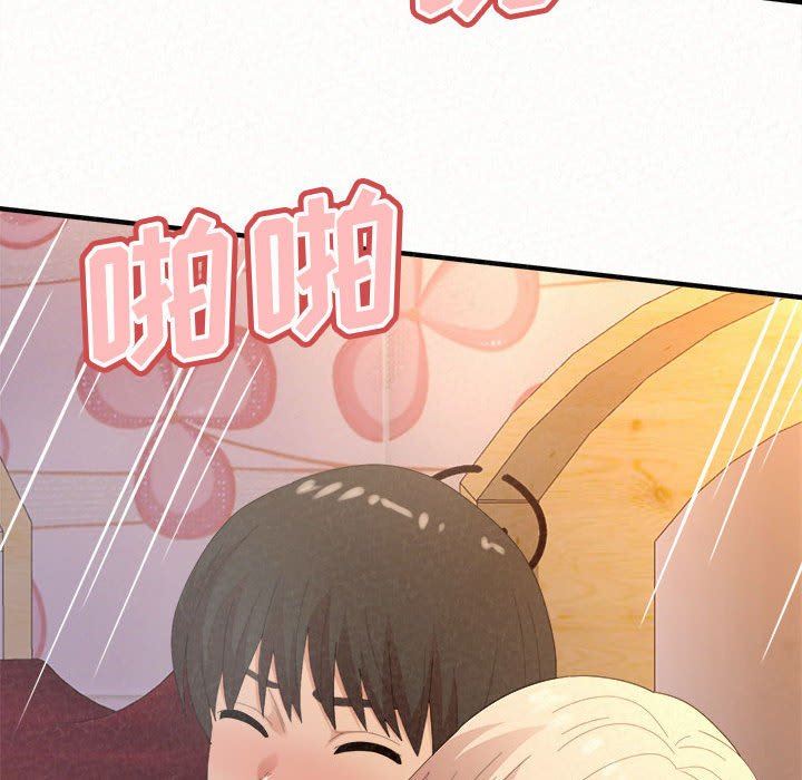 懵懂男生的恋爱史第31话