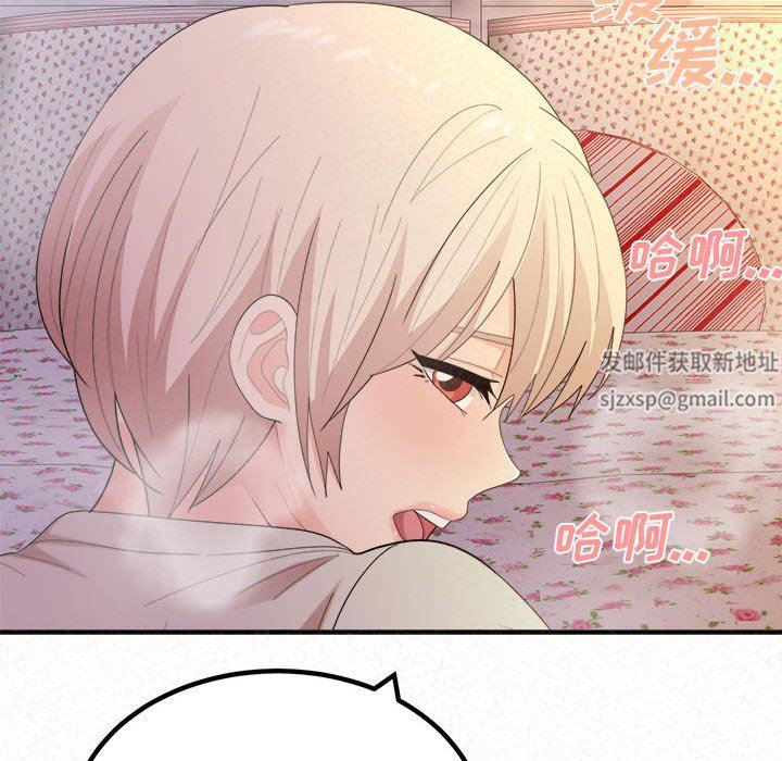 懵懂男生的恋爱史第31话