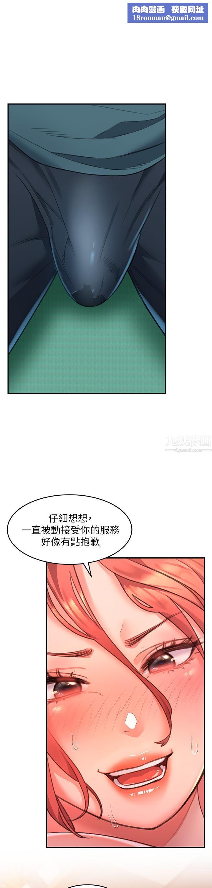 请滑入解锁第5话-独傢技术-刺激淋巴腺