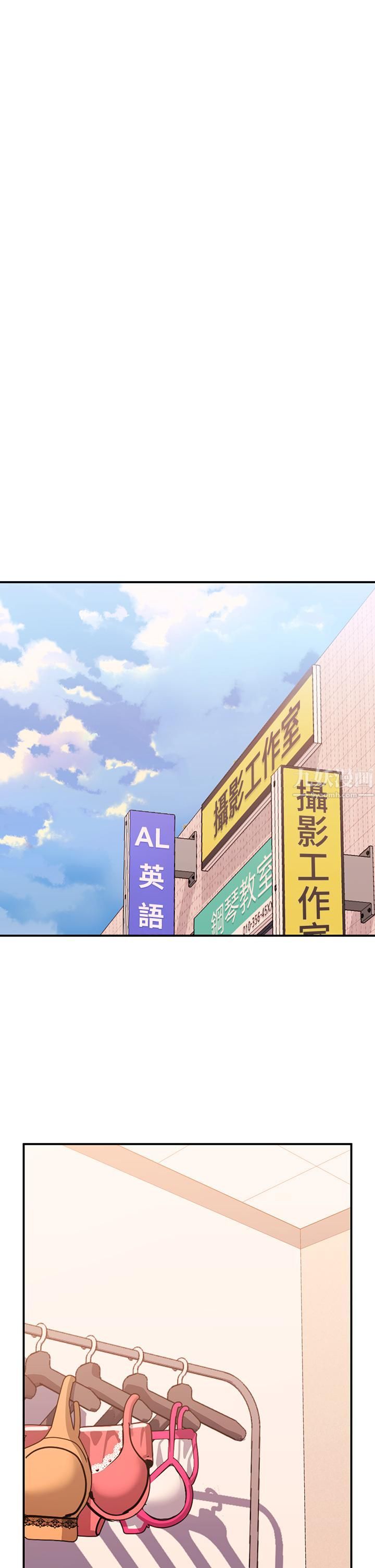 請滑入解鎖第5話-獨傢技術-刺激淋巴腺