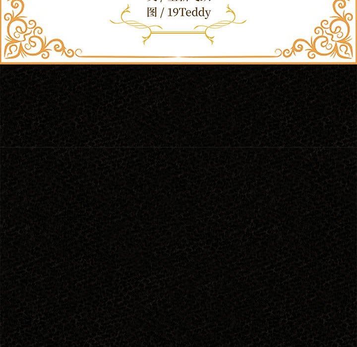 懵懂男生的恋爱史第32话