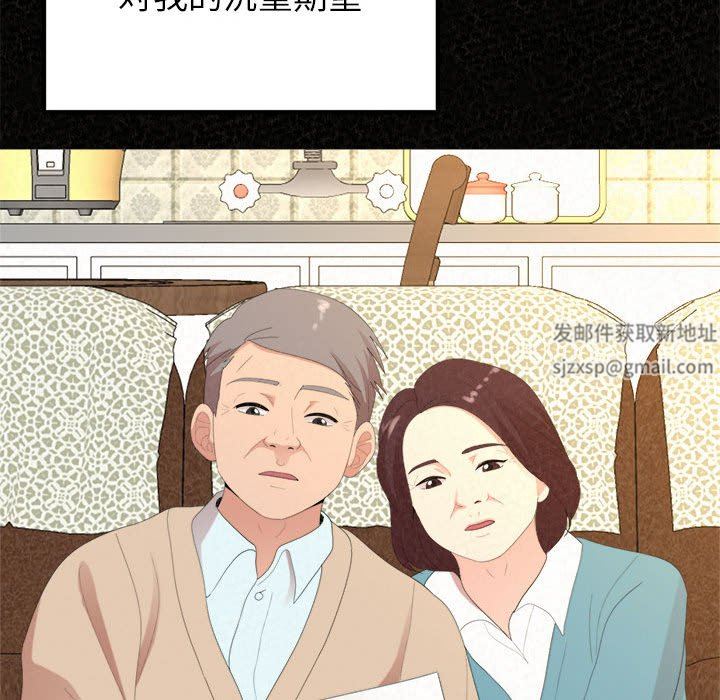 懵懂男生的恋爱史第32话