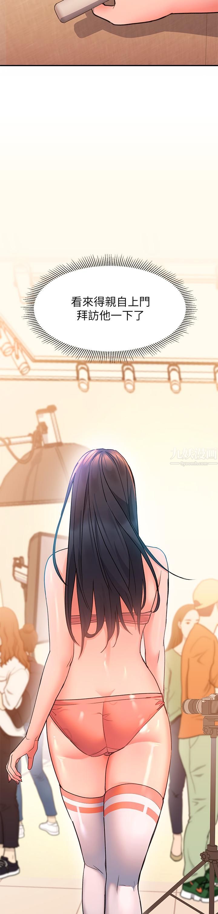 请滑入解锁第5话-独傢技术-刺激淋巴腺