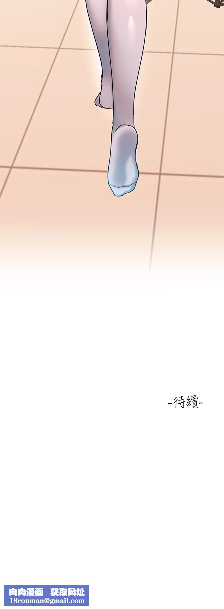 請滑入解鎖第5話-獨傢技術-刺激淋巴腺