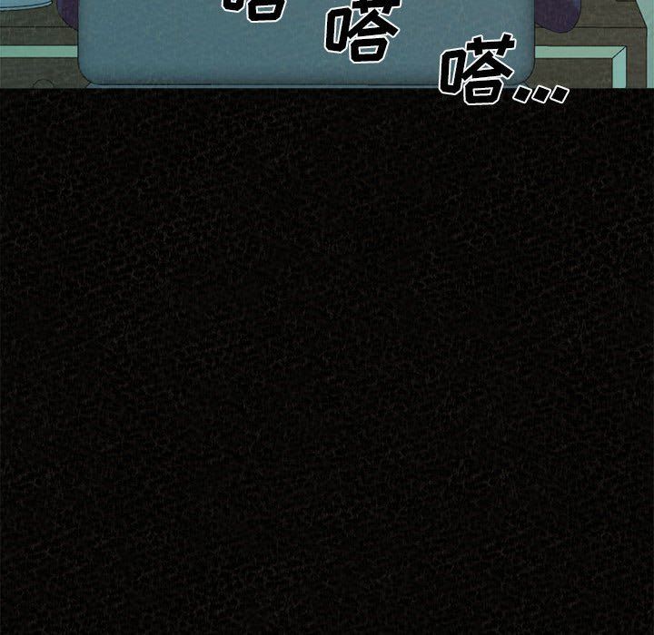 懵懂男生的恋爱史第32话