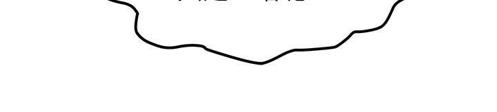 請滑入解鎖第6話-要幫你唿唿嗎?