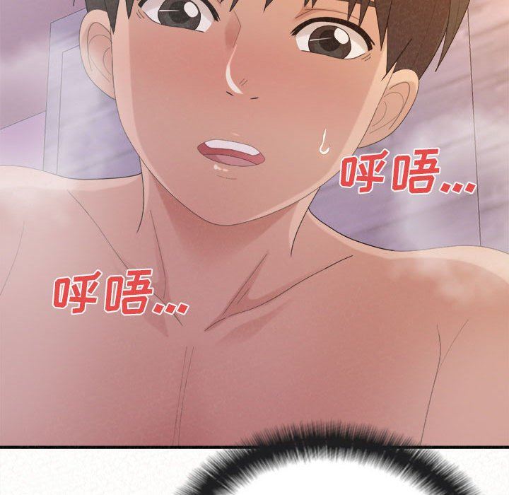 懵懂男生的恋爱史第32话