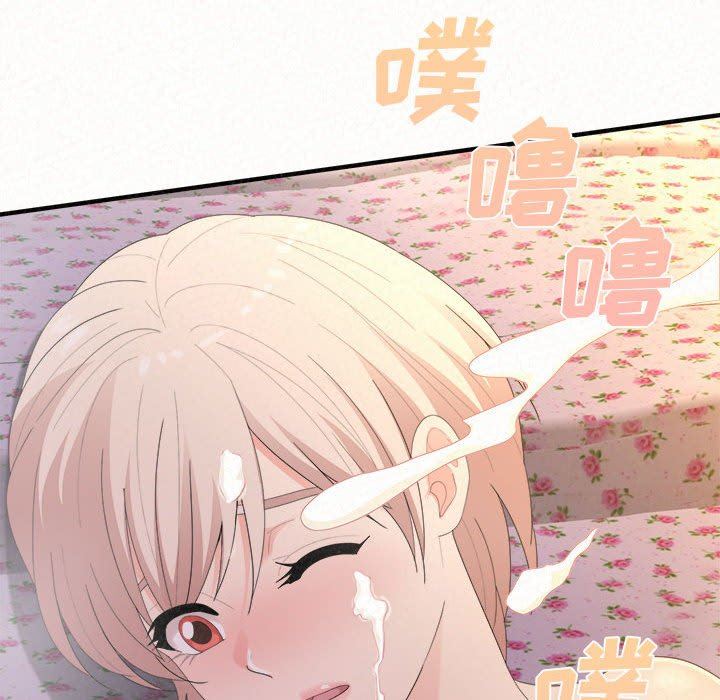 懵懂男生的恋爱史第32话